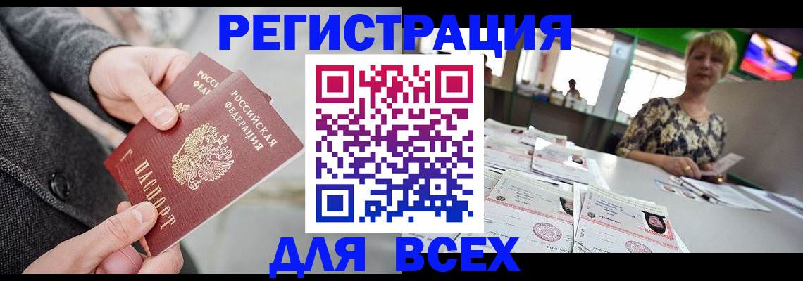 пропишу в квартире в Йошкар-Оле