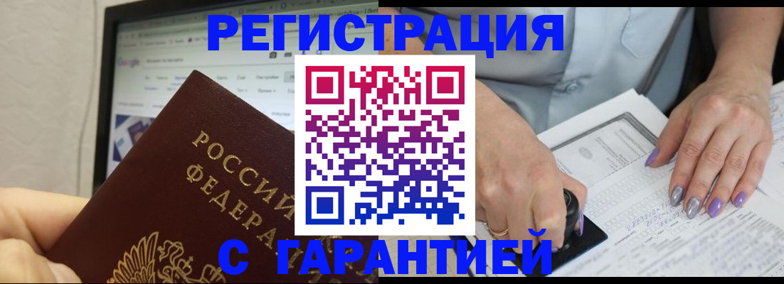 регистрация для школы в Йошкар-Оле